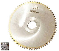 Фреза дисковая отрезная с жёлтой каймой Ф 200*4.0*32 мм Z64 Р6М5 КИЗ