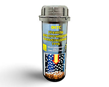 Гранули для прочищення труб, 200 г