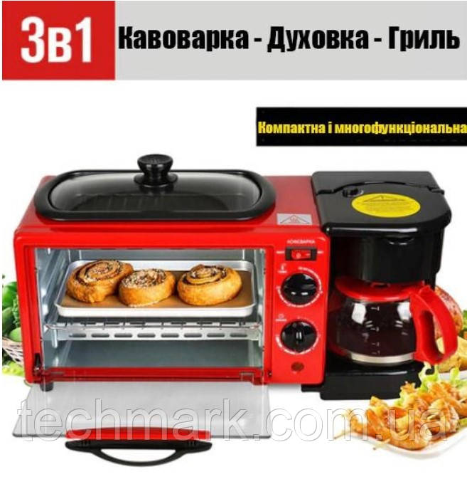 Багатофункціональна машина для сніданку 3в1 RAF R.5308R духовка, сковорідка гриль, чайник