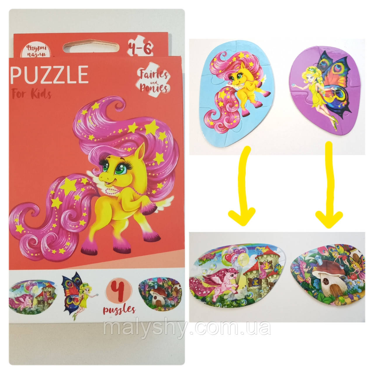 Развиваючі пазли для маленьких дітей "Puzzle For Kids" / Fairies and ponies 2