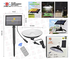 Вуличний світлодіодний світильник LED Flood Light XF-707
