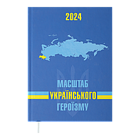 Щоденник датований А5, 2024 POWER, A5, синій