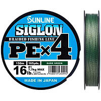 Шнур рыболовный Sunline Siglon PE×4 150м (темно-зеленый)