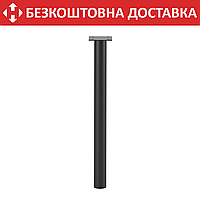 Ножка из металла H=450mm