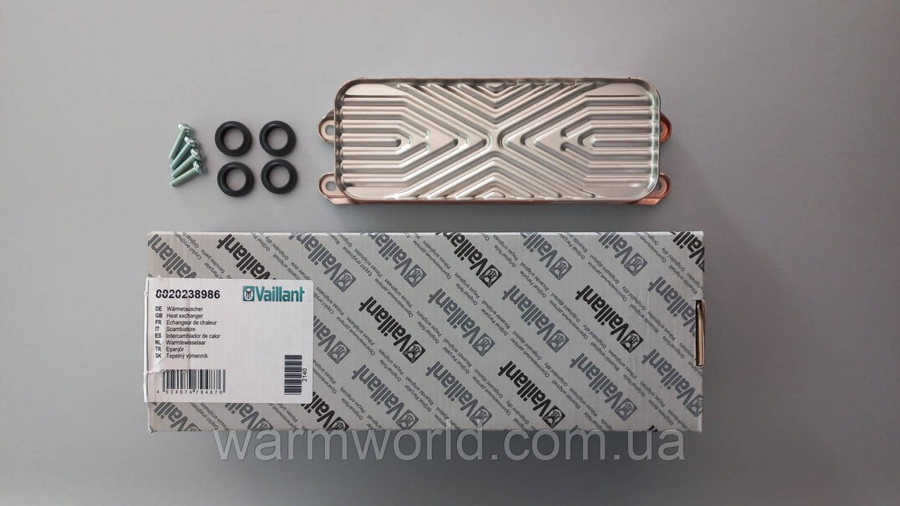 0020238986 Вторинний теплообмінник ecoTec Pure 12 пластин Vaillant