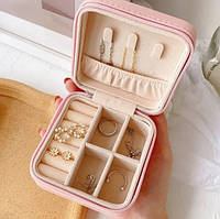 Мініатюрна шкатулка для зберігання ювелірних виробів, портативний міні-футляр для подорожей. Рожевого кольору.