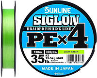 Шнур рыболовный Sunline Siglon PE×4 150м (салатовый)
