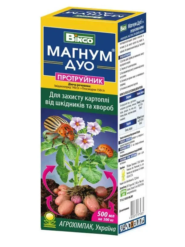 Протравитель инсекто-фунгицидный Магнум Дуо 500 мл — обработка ...