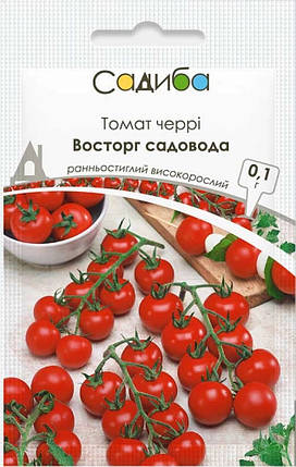 Насіння томатів черрі Восторг садовода 0,1 г, Садиба Центр, фото 1