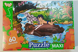 Развиваючі пазли для дітей "Puzzle MAXI" / Великі деталі / 60 елементів / Мауглі