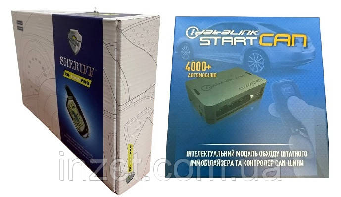 Автосигналізація з автозапуском, SHERIFF ZX-1095 PRO з модулем CAN iDataLink Start CAN