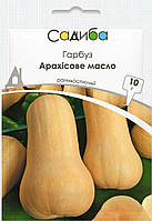 Семена тыквы Арахисовое масло 10 г, GSN-Semences
