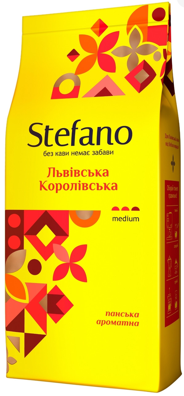 ОРИГІНАЛ! Кава в зернах Stefano Львівська Королівська 900г, 80/20