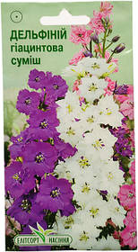 Насіння Дельфініум Гіацинтова суміш 0,1 г