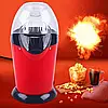 Апарат для приготування попкорну Minijoy Popcorn Machine маленький, фото 10