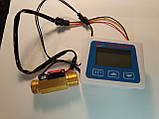 Витратомір YF-B7, фото 4