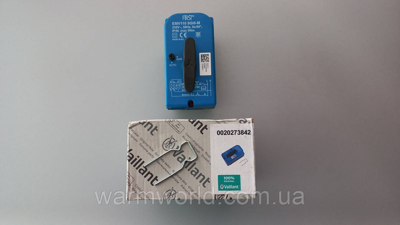 0020273842 Привод трехходового клапана теплового насоса VWL 57-127 /5 IS Vaillant