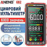Цифровий автоматичний мультиметр тестер ANENG 682 Червоний, фото 3