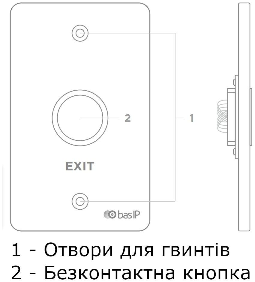 BAS-IP Кнопка выхода SH-45TU, бесконтактная, чёрный Vce-e То Что Нужно - фото 2 - id-p2055974200