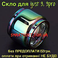 Стекло колба для IJust 3, 3Pro и Ello Duro Bubble Glass rainbow