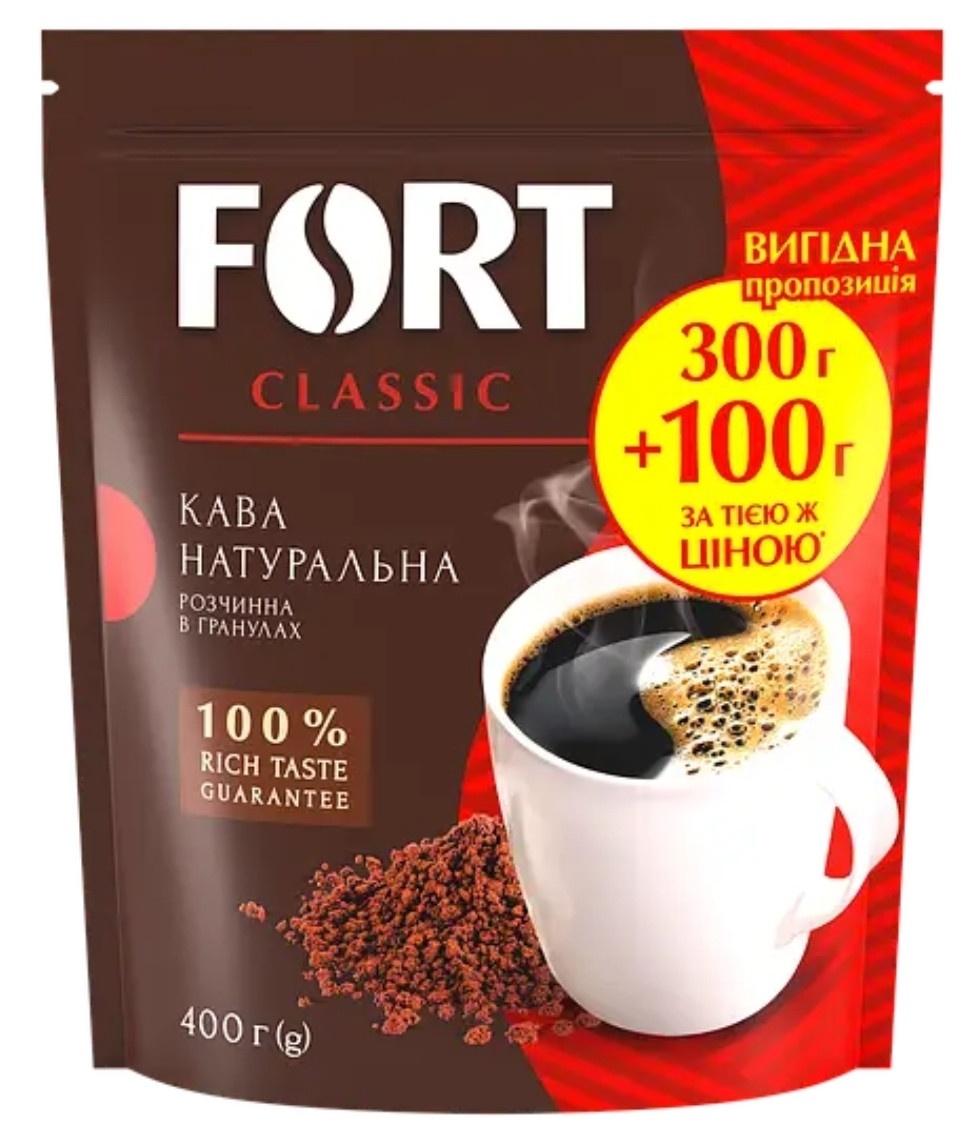 ОРИГІНАЛ! Кава розчинна у гранулах Fort Classic 400г