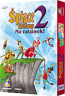 ТОП продажів! Настільна гра Сплячі королеви 2: Порятунок королів, Sleeping Queens 2 польська версія