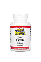 Natural factors, Zinc citrate, цитрат цинку, 50 мг, 90 таблеток