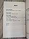 Набір книг "До трьох – саме час!. 76 порад з раннього виховання","Після трьох вже пізно" Ібука Масару, фото 7