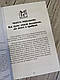 Набір книг "До трьох – саме час!. 76 порад з раннього виховання","Після трьох вже пізно" Ібука Масару, фото 9