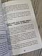 Набір книг "До трьох – саме час!. 76 порад з раннього виховання","Після трьох вже пізно" Ібука Масару, фото 5