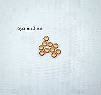 Металеві бусини- роз'єднувачі золото 18К, 3 мм (10 шт)