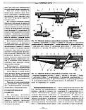 УАЗ 31512, 3741. Посібник з ремонту й експлуатації. Книга, фото 5