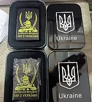 Зажигалка бензиновая в подарочной коробке "Доброго вечора! Ми з України!"