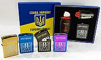 Зажигалка бензиновая в подарочной коробке "Украина" (Бензин / Кремень / Фитиль)