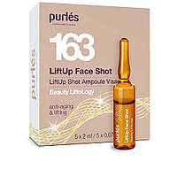 Purles 163 LiftUp Face Shot Ампулы для лифтинга лица