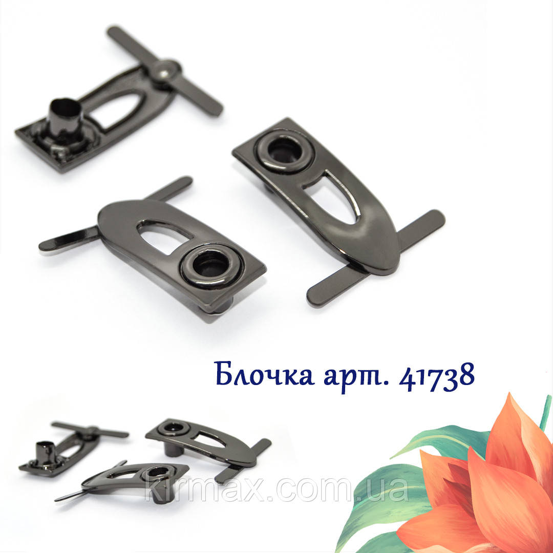 Блискава краб 4 мм х 30 мм
