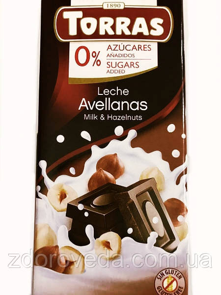 Молочний шоколад із Фундуком, без цукру, Torras