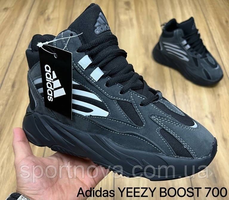 Чоловічі кросівки Adidas Streetball комбіновані з рефлективними вставками чорні р 41-46