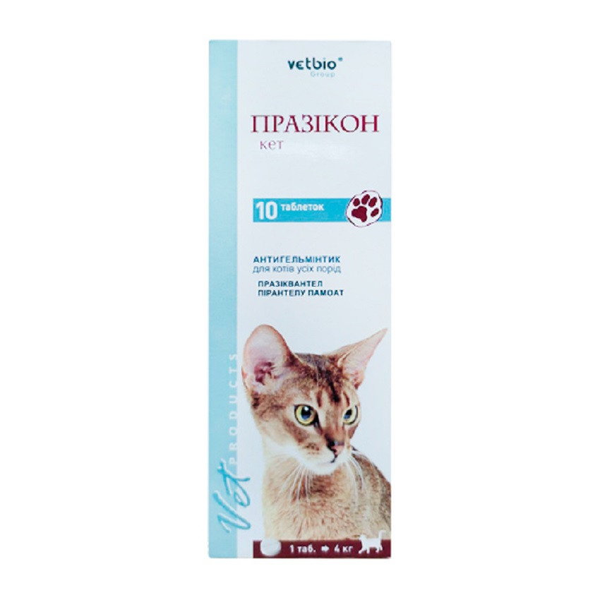 Празикон кет для кішок 1 таблетка на 4 кг No10 Vetbio, фото 1