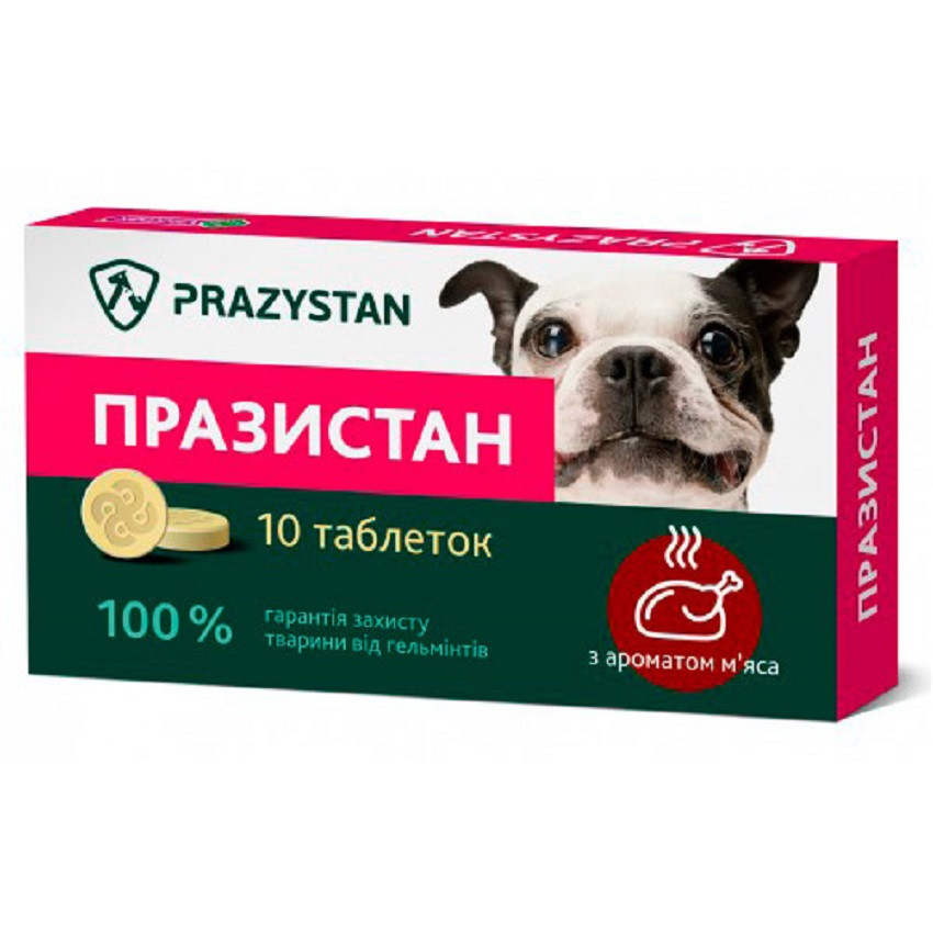 Празістан таблетки для собак з ароматом м'яса No10, фото 1