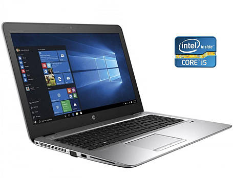 Ноутбук HP EliteBook 850 G4/ 15.6" (1920x1080)/ Core i5-7300U/ 8 GB RAM/ 120 GB SSD/ HD 620, фото 1