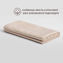 Підковдра 200x220 см сатин бавовна натуральна TM IDEIA в упаковці беж v-71, фото 2