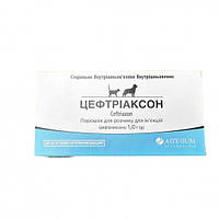 Цефтріаксон (ДЛЯ ТВАРИН) порошок для розчину для ін'єкцій по 1 г у флак. (Україна)