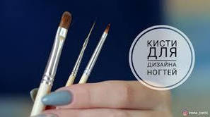 Пензлі для нігтів