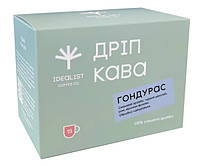 Дрип-кофе Idealist Coffee Co Гондурас 15 шт