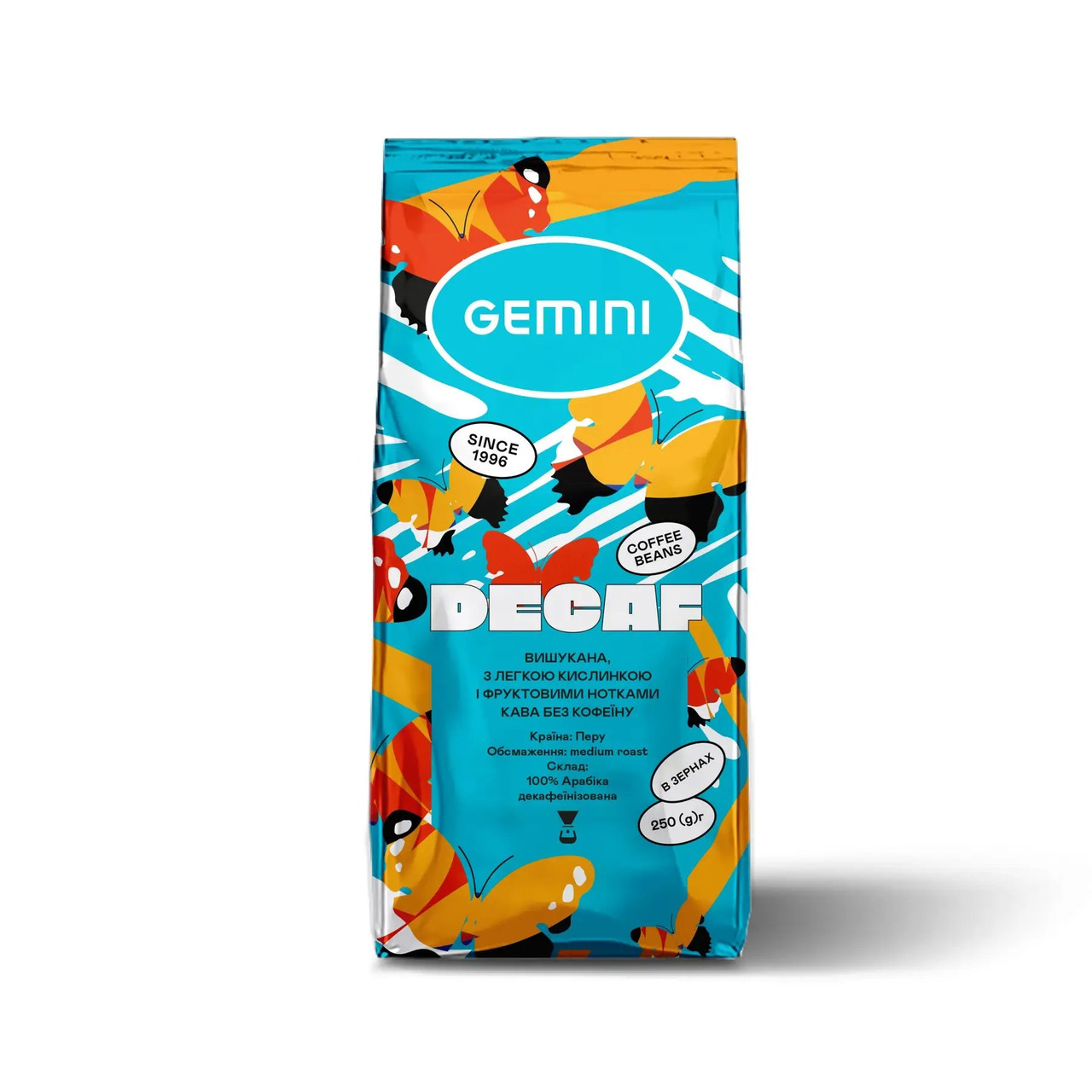 Кава в зернах Gemini Decaffeinato 250 г
