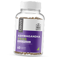 Ashwagandha VEGE 60капс (71250011)