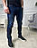 Чоловічі джинси звужені сині Forever, фото 3