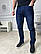 Чоловічі джинси звужені сині Forever, фото 6