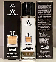 Мужской парфюм Cocolady N-202 (версія: Hugo Boss Baldessarini Ambre), 60 мл